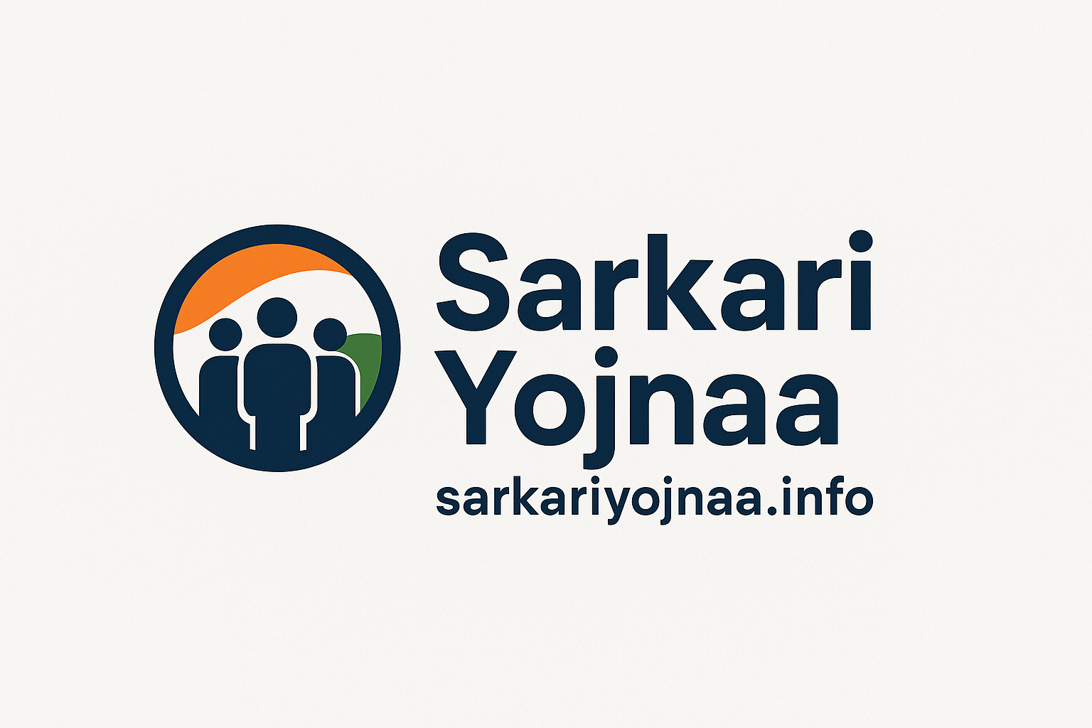 सरकारी योजना